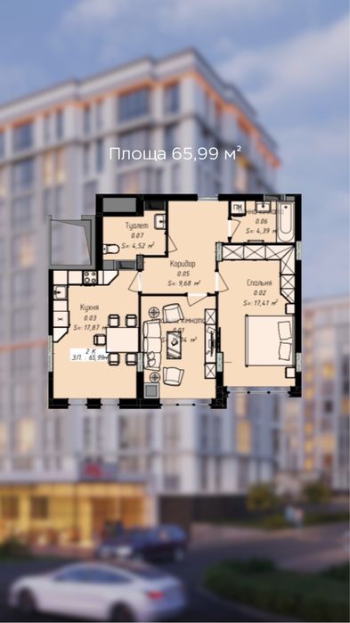 2к квартира під чистовий ремонт 65,99 м²