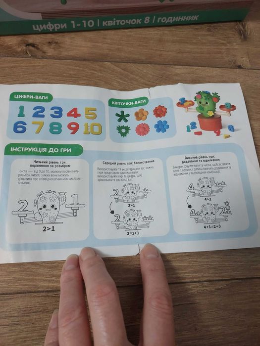 Математична гра кактус балансир Fun game club