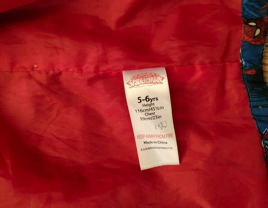 Продам легеньку вітровочку