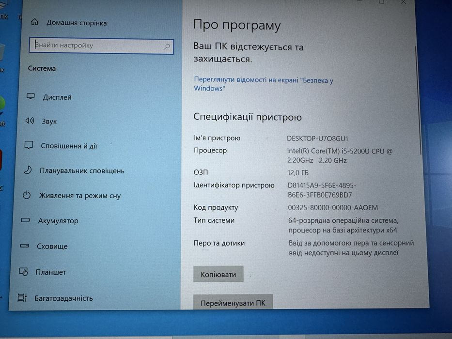 Ноутбук Asus UX303L core i5 5gen NVIDIA GeForce 840M