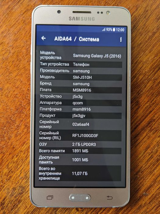 Смартфон Samsung Galaxy J5 (2016) J510H/DS с блочком и кабелем зарядки