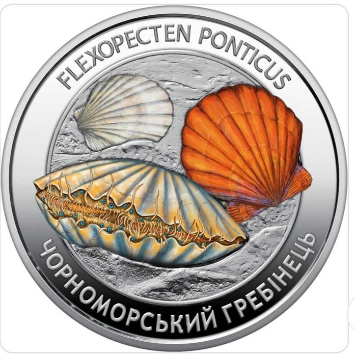 Набір із двох пам’ятних монет "Мешканці морських глибин" у сувенірному пакованні