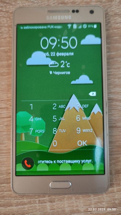 Телефон самсунг A500H/DS,DUOS