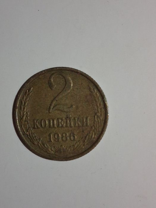 продам монеты монета