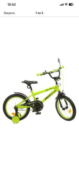 Дитячий велосипед 16 дюймів Profi dino