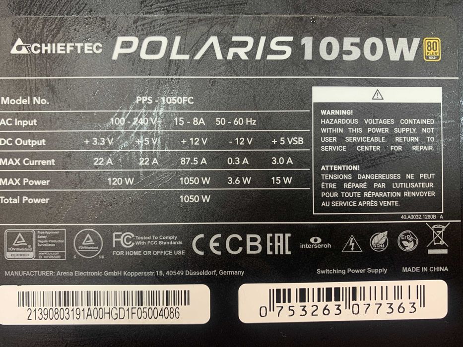 Блок живлення Chieftec Polaris 1050W PPS-1050FC - 2 штуки
