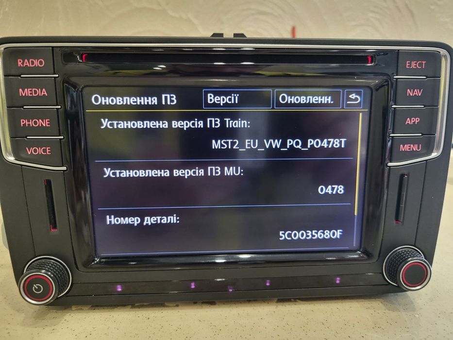 Штатна магнітола  Discovery Media Composition  фольксваген