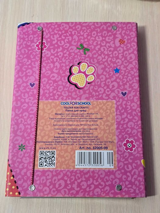 папка для праці Folder for Crafts формату А4 з дизайном "Sweet Kitten"