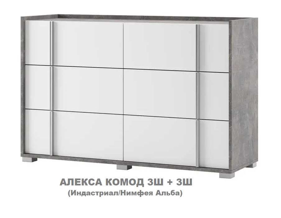 Комоды ДСП на 6 ящиков · Много моделей · Есть самовывоз и доставка