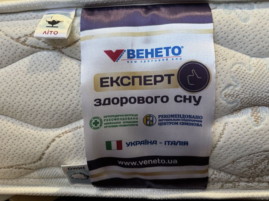 Матрац Венето Комфорт Мульті плюс 140х200