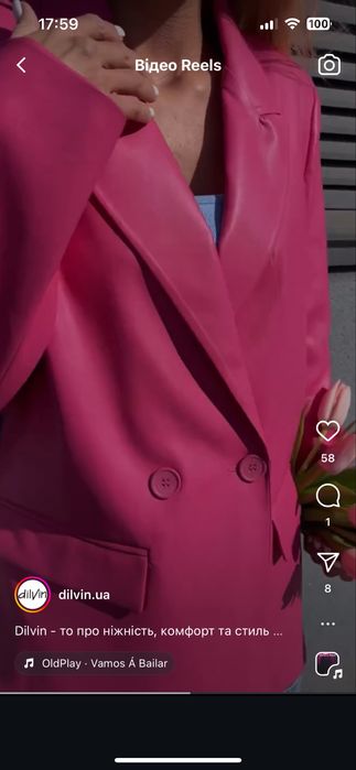 Піджак Dilvin 36