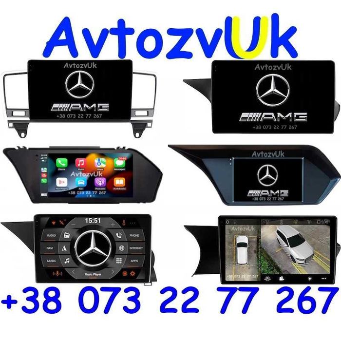 Магнитола ML GL GLK C Mercedes w166 x204 w204 w212 E-class Android 15