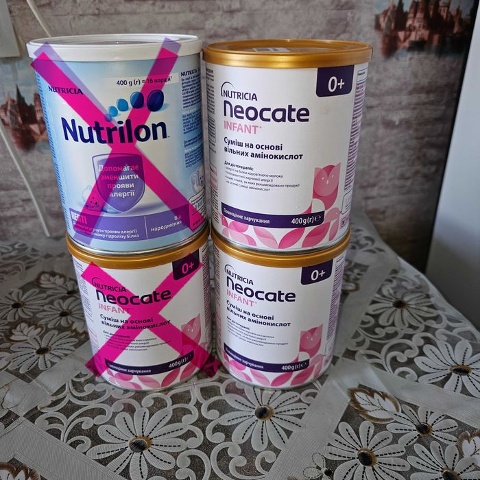 Дитяча суміш Neocate i Nutrilon pepti