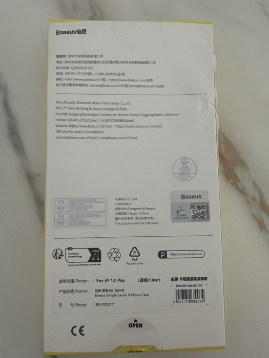 Чехол Baseus silicon Apple iPhone 14 Pro