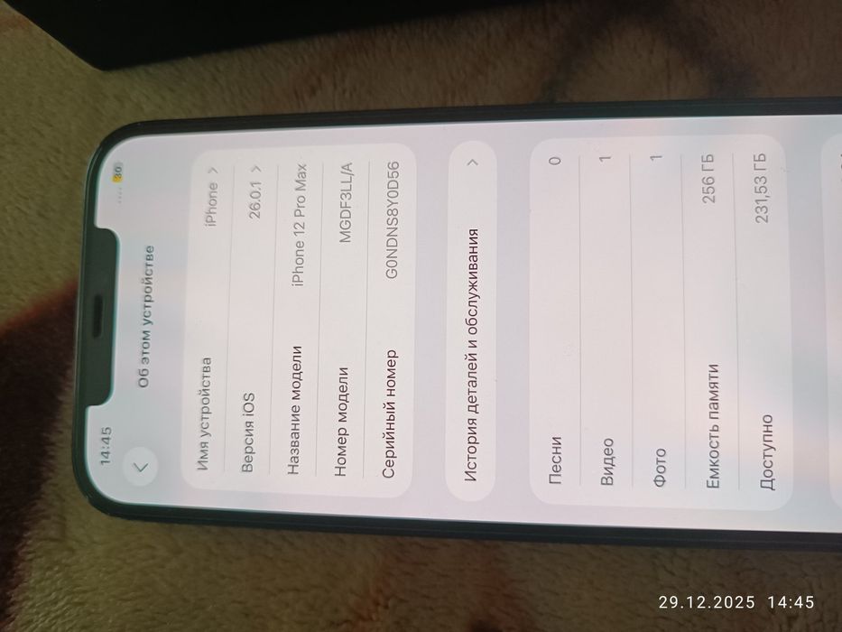 Iphone 12 pro max 256 neverlock