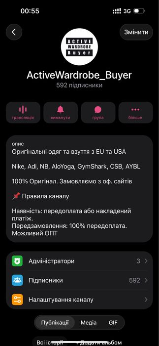 Чорні лосини CSB розміру S. Нові, Оригінал