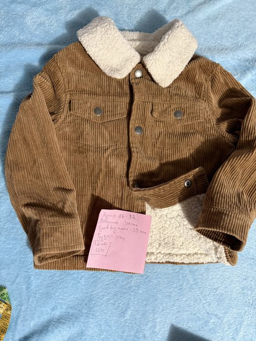 Курточки дитячі