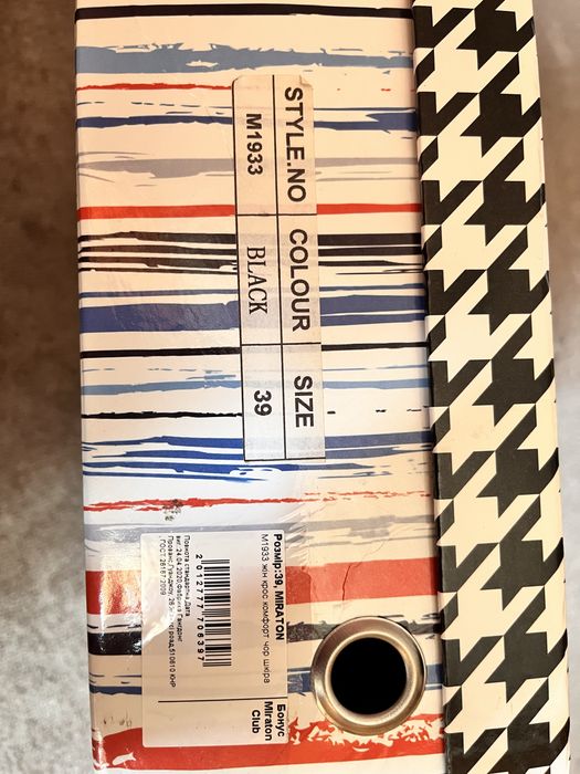 Кросівки шкіряні