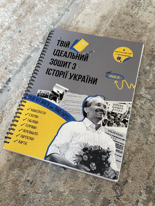 4 посібники для підготовки до НМТ