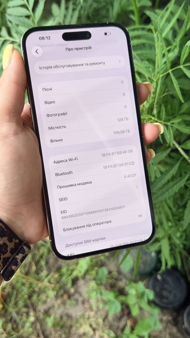 iPhone 14 pro max /128 gb є ОБМІН