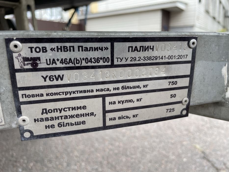 Лодка ПВХ Bark BT-420S з мотором Parsun 20, причіп, чохол, ехолот
