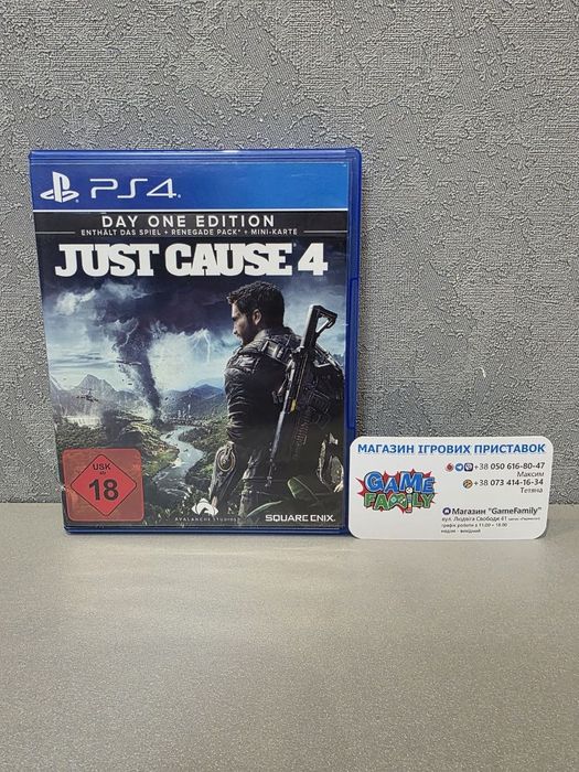 Just Cause 4 Cause4 RUS Магазин Ps 4 5 Ps4 Ps5 Диск Обмін Гра Диски Ігри Sony Playstation