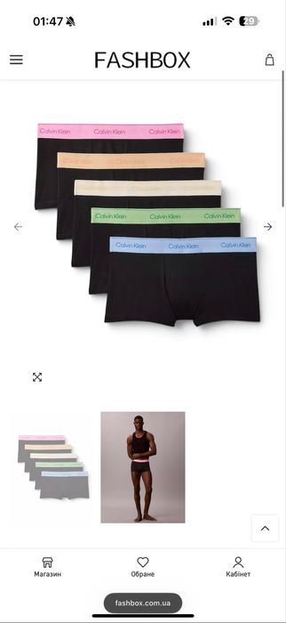 Боксери, труси комплект calvin klein jeans