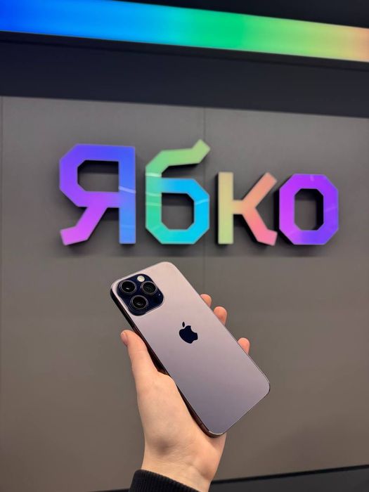 USED iPhone 14 Pro Max у ТРЦ `Victoria Gardens` Київ