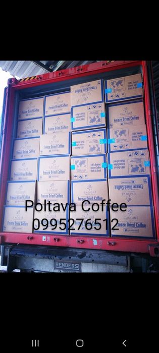 Кофе кава касик касік Бразилія оригінал оптом