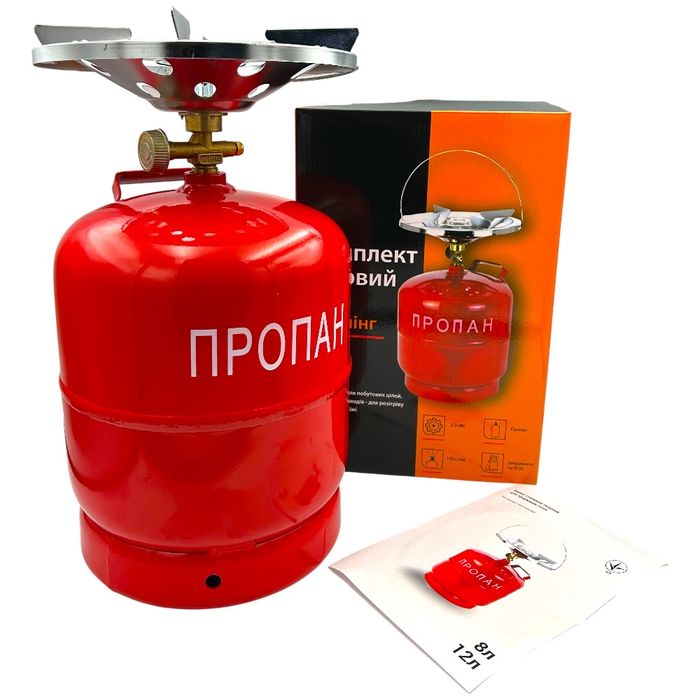 Заправка побутових газових балонів Пропан-Бутаном