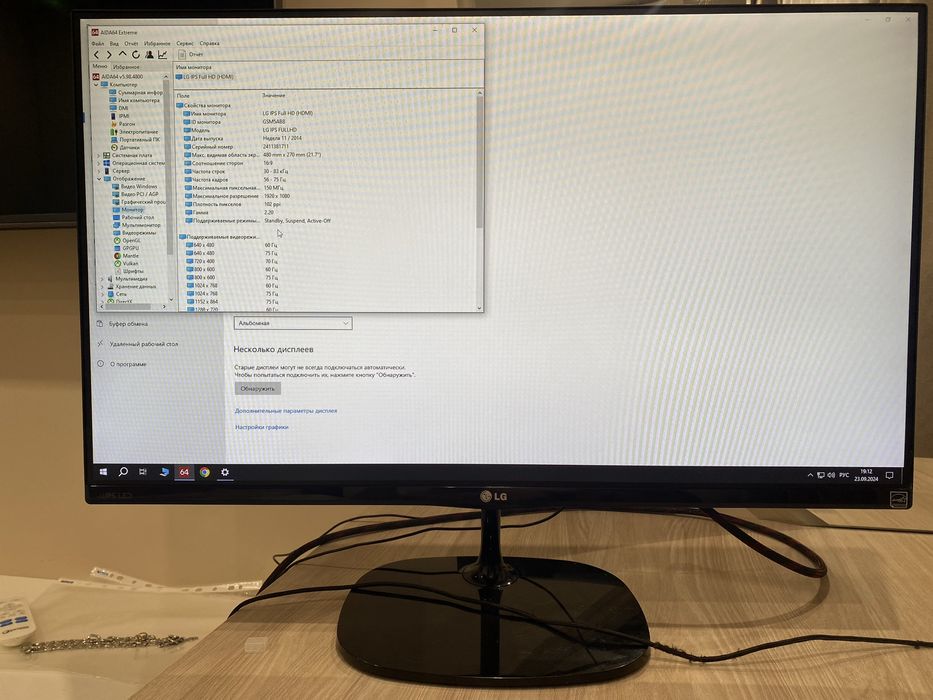 Монітор 27" (Full HD IPS) LG 27MP67HQ-P