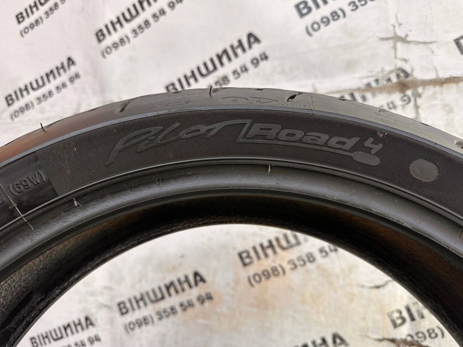 Мото шина 160/60 R 17 Michelin Pilot Road 4. Колеса склад.