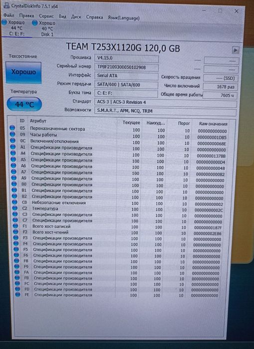 SSD диск 100% Teamgroup GX1 120 GB