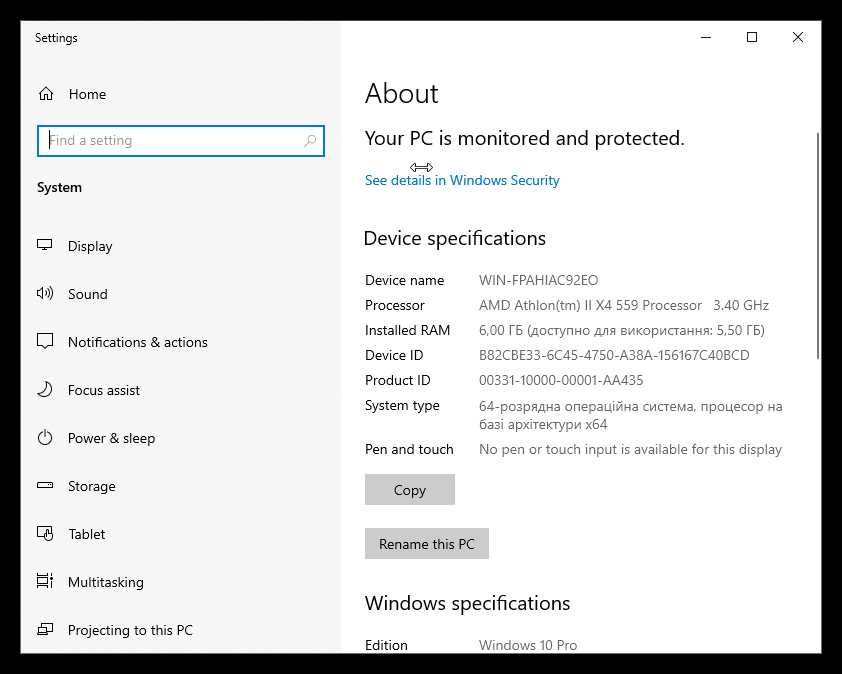 ПК Athlon II x4 559, 3.4 Ghz, 6 Gb RAM, 500 GB HDD