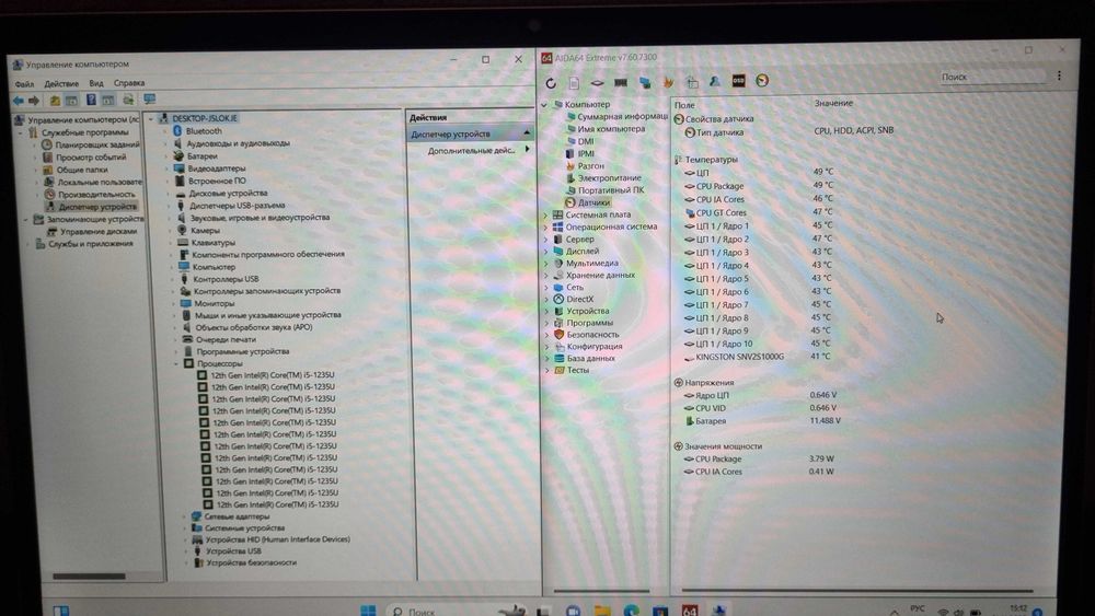 ТОП | ІГРОВИЙ HP 450 G9 2024 р I5 - 1235U DDR4 - 32 SSD M2 NVMe 512GB