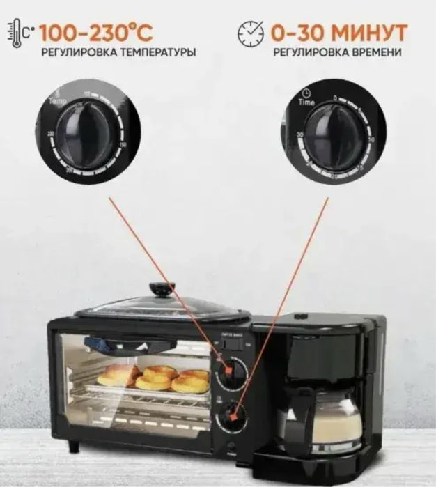 Духовка 3 в 1 3600Вт BITEK BT-5308B электроплита кофеварка сковородка