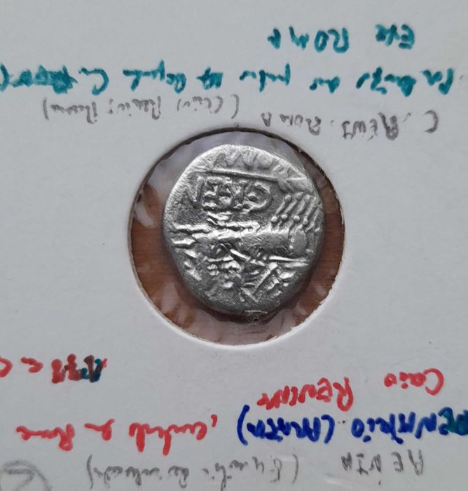 Denário - Familia Renia