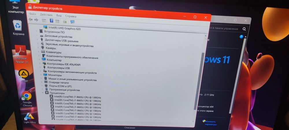 Ультрабук Dell i7-8865U ОЗУ 16Gb/Nvme m2 256Gb/UHD Graphic 620-2Gb