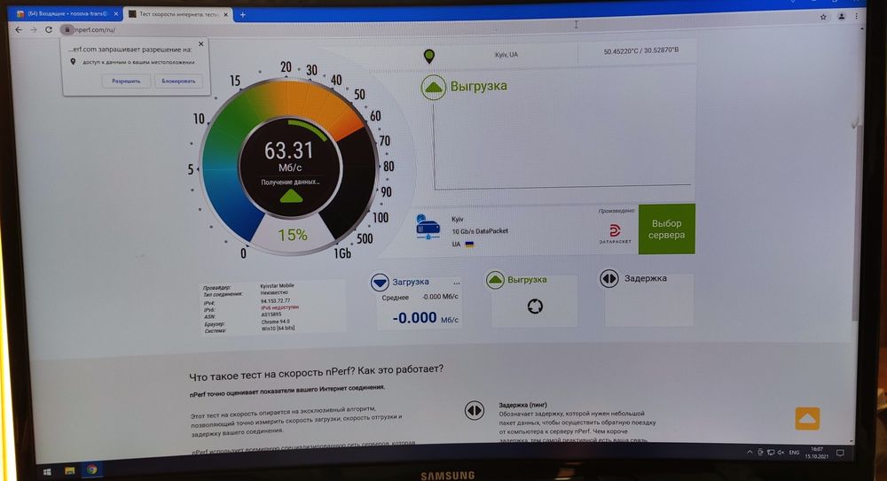 Безлимитный интернет 4G LTE для дачи для дома от 200/в мес. +Подарок!
