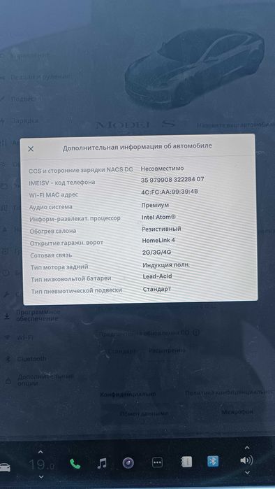 Tesla Model S P85  2013р.