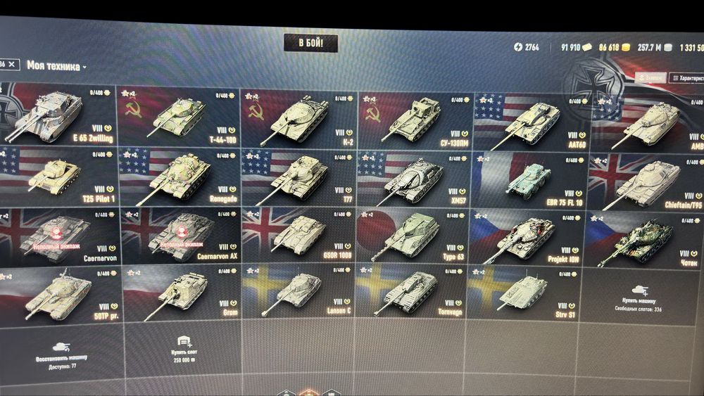 Продам аккаунт World of Tanks / EU