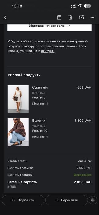 балетки Mohito, 40р., 26 см, замша натуральна
