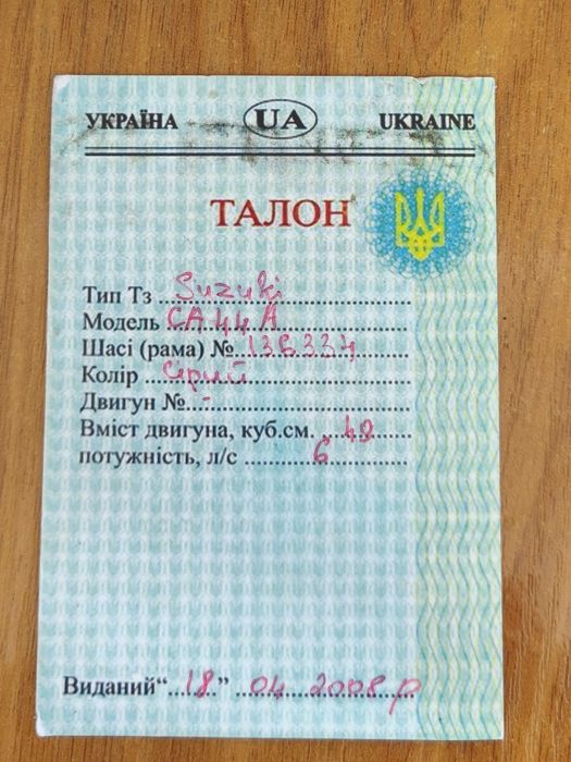 Скутер Suzuki adress 50g 4Т
