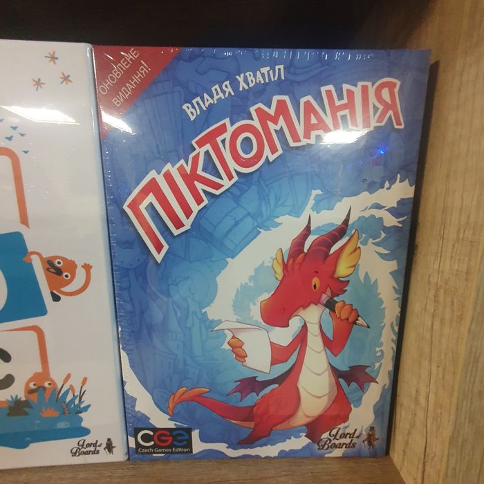 Настільні ігри Качконіс, Одним словом, Піктоманія, Декодер