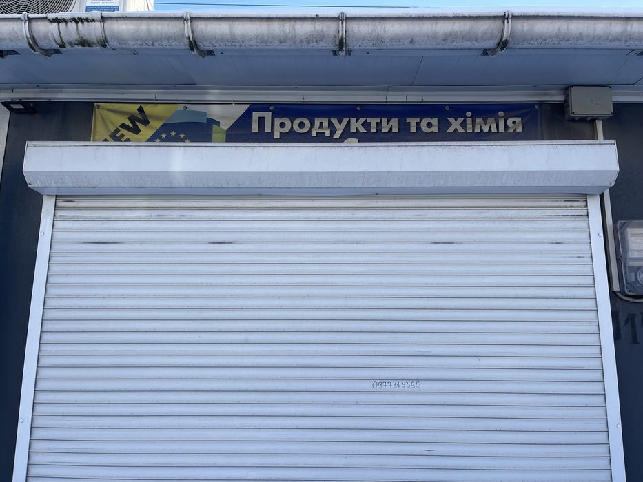 Продам Захисні вуличні  Ролети