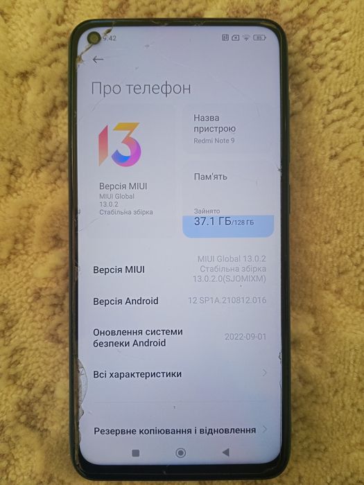 Redmi note 9 продається