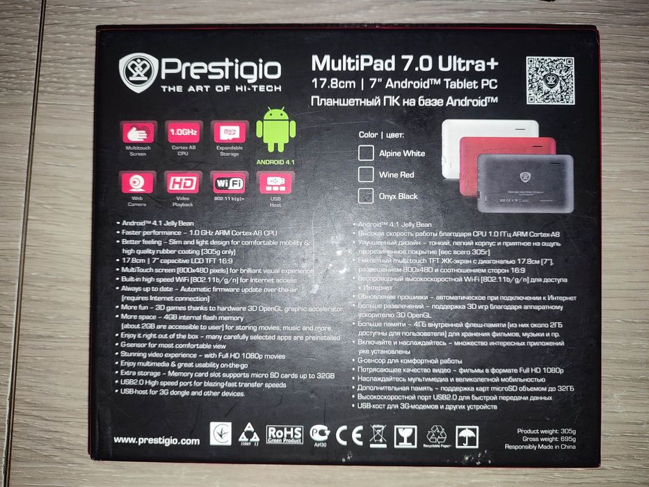 Sprzedam tablet Prestigio