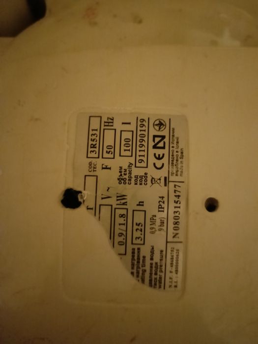 Бойлер termal CB100