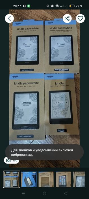 Kindle 11 , Kindle 12 та  colorsoft з чохлом в комплекті