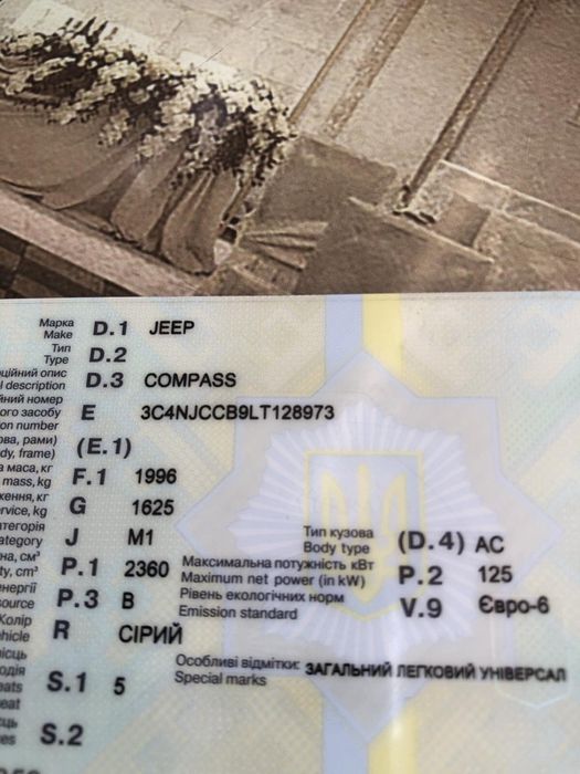 Джип Компас 2019